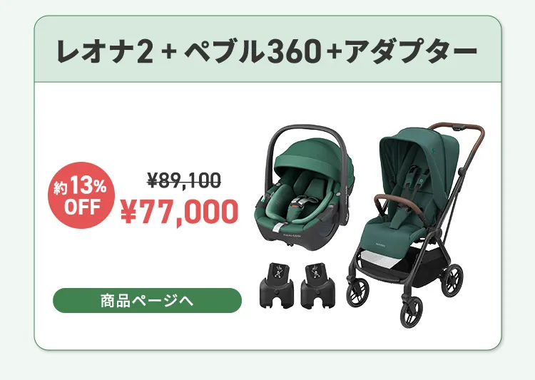 2026暑さ対策アイテム特集