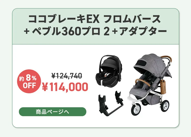 2026暑さ対策アイテム特集