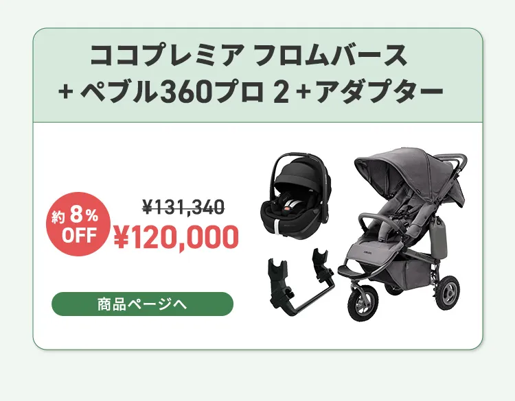 2026暑さ対策アイテム特集