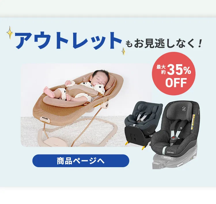 2026暑さ対策アイテム特集