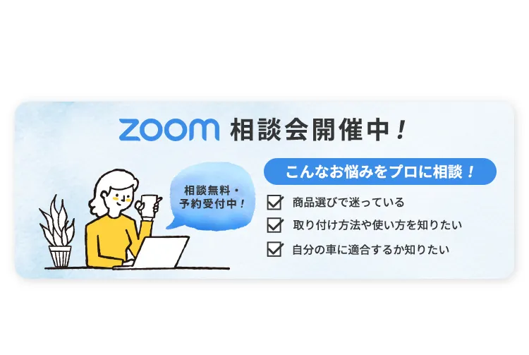 2026暑さ対策アイテム特集