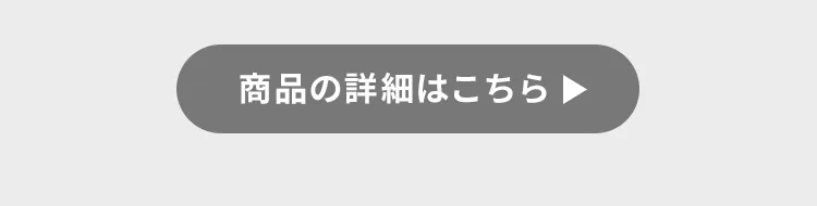 マキシコシのホームアイテム JAYPLUS DOVEPRO  モニター募集！