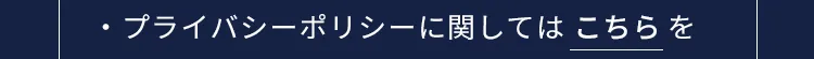マキシコシのホームアイテム JAYPLUS DOVEPRO  モニター募集！