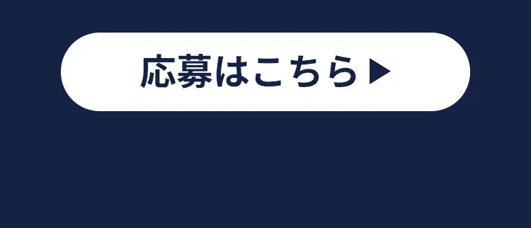 マキシコシのホームアイテム JAYPLUS DOVEPRO  モニター募集！
