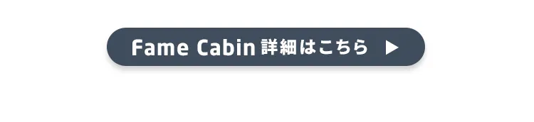 マキシコシのベビーカー10%OFFキャンペーン