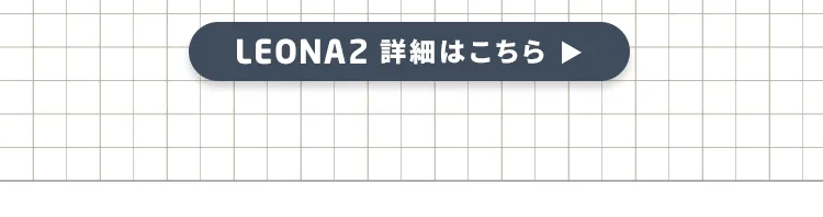 マキシコシのベビーカー10%OFFキャンペーン