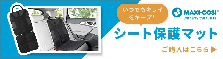 車の座席保護シート バックシートプロテクター