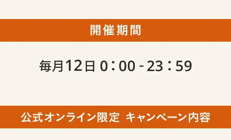 エアバギー公式ストア限定わんにゃんの日
