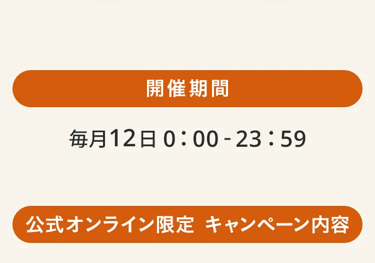 エアバギー公式ストア限定わんにゃんの日