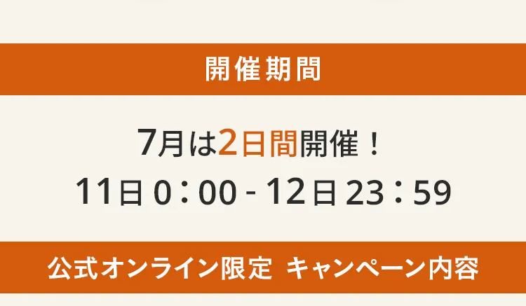 毎月12日はわんにゃんの日 | エアバギー公式オンラインストア[AIRBUGGY
