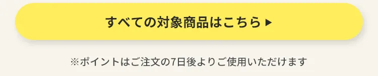 エアバギー公式ストア限定わんにゃんの日