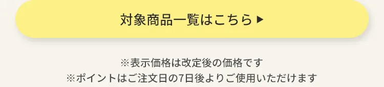 エアバギーワンニャンの日