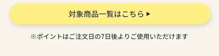 エアバギーワンニャンの日