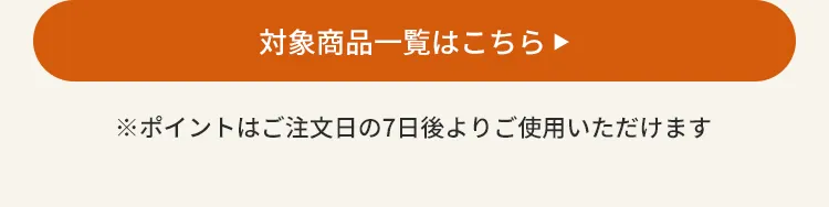 エアバギーワンニャンの日5月