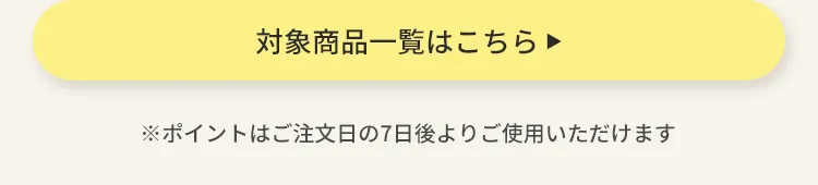 エアバギーワンニャンの日