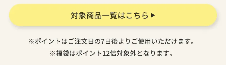エアバギーワンニャンの日