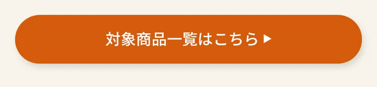 エアモン