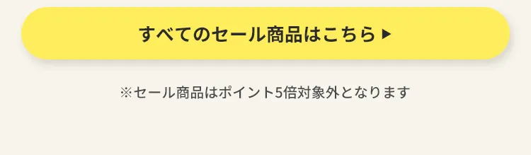 エアバギーワンニャンの日
