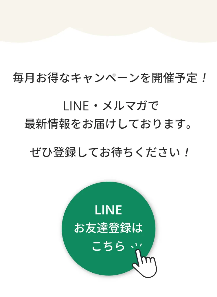 エアバギー公式ストア限定わんにゃんの日