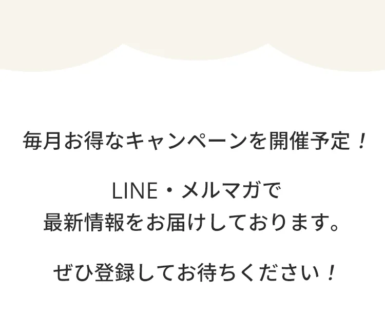 エアバギー公式ストア限定わんにゃんの日