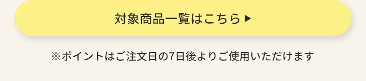エアバギーワンニャンの日5月