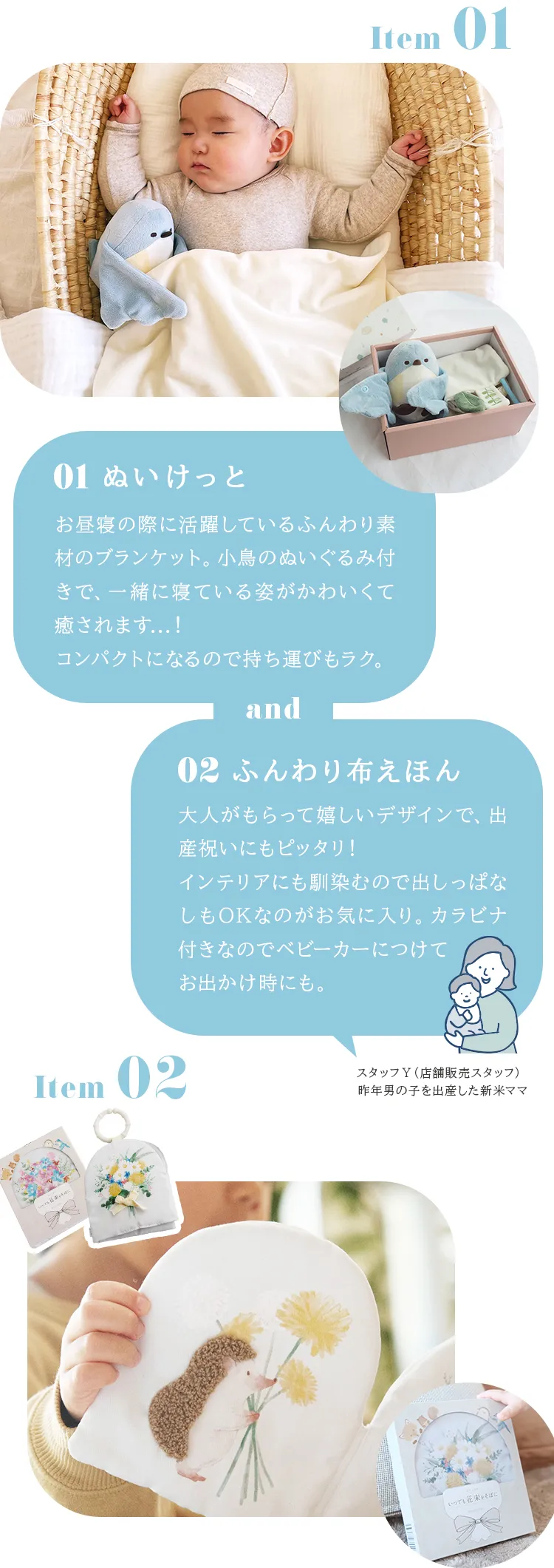 ママスタッフが買ってよかったベビーグッズ | エアバギー公式