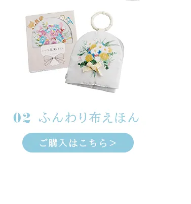 ママスタッフが買ってよかったベビーグッズ