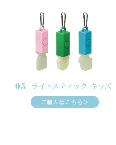 ママスタッフが買ってよかったベビーグッズ