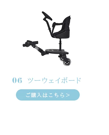 ママスタッフが買ってよかったベビーグッズ