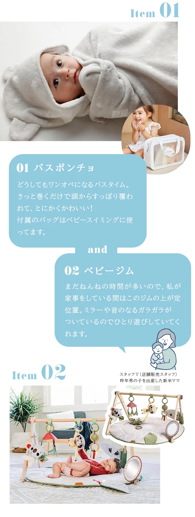 DOME3コットの選び方