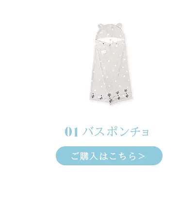 DOME3コットの選び方