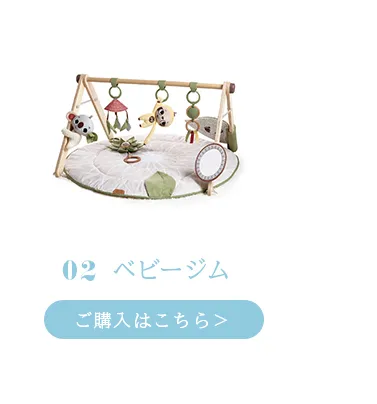 DOME3コットの選び方