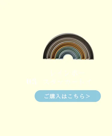 DOME3コットの選び方