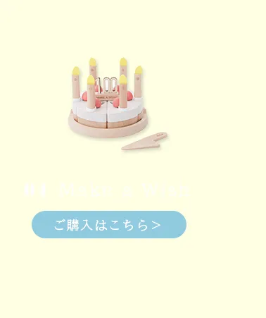 DOME3コットの選び方