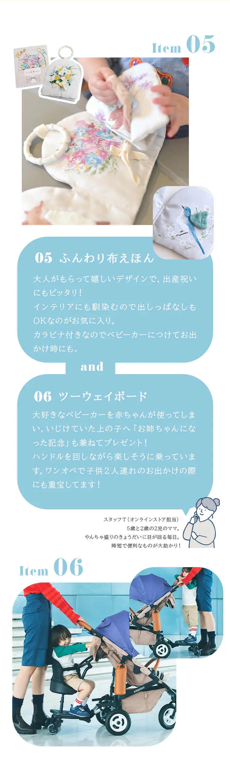 DOME3コットの選び方