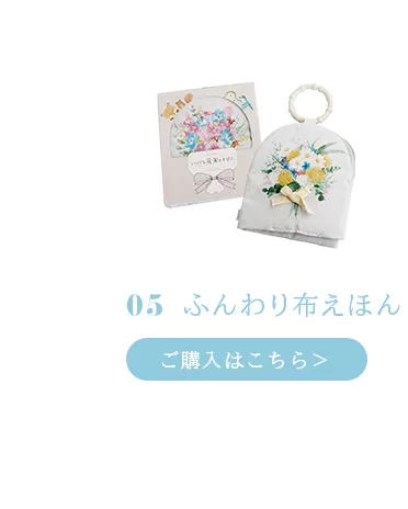 DOME3コットの選び方