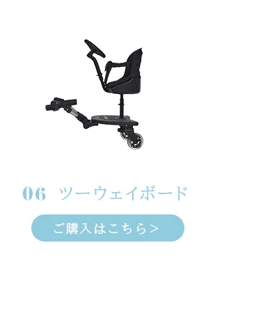DOME3コットの選び方