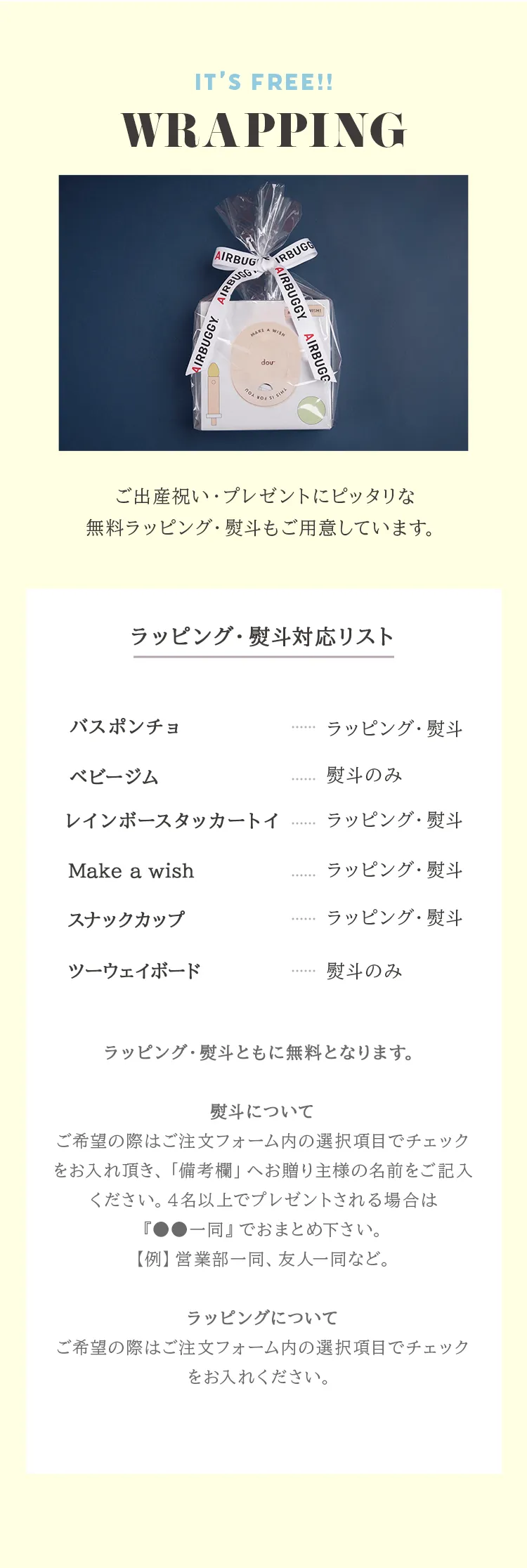 DOME3コットの選び方