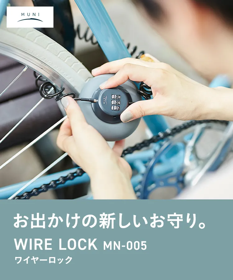 ダイヤル式ワイヤーロック 盗難防止