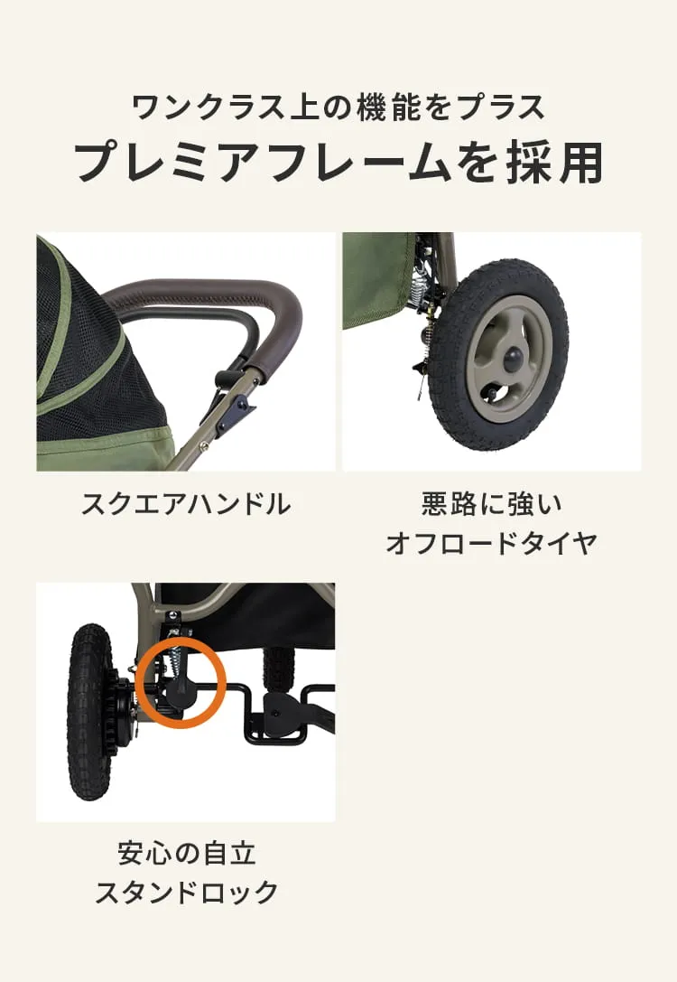 エアバギー DOME3 プレミア