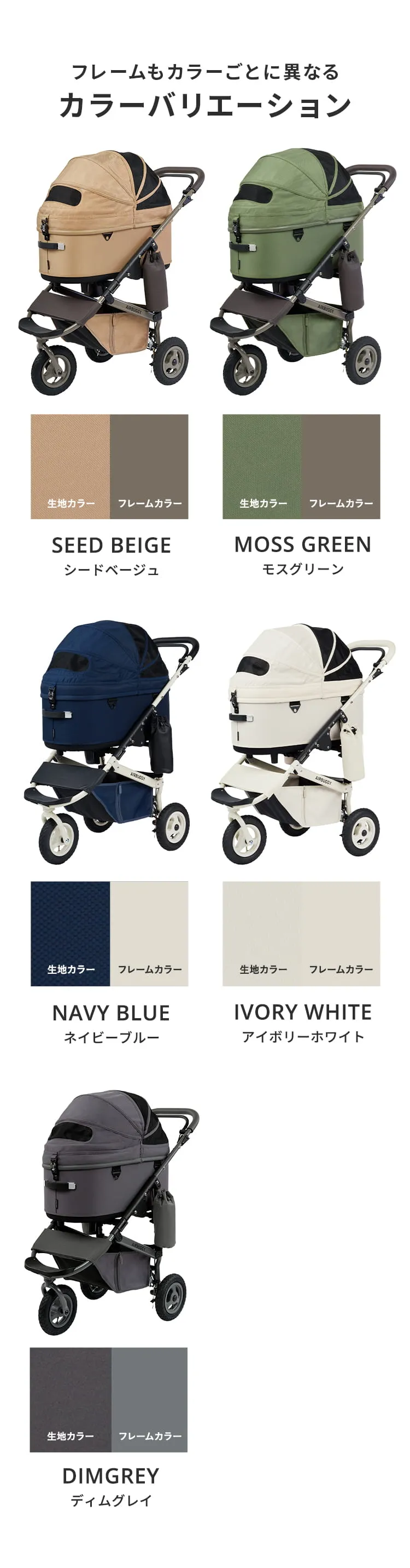 エアバギー DOME3 プレミア