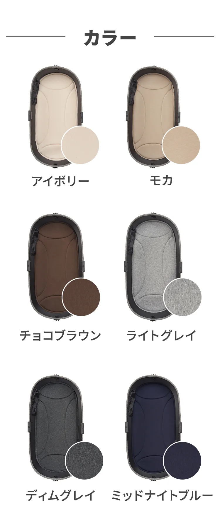 ドームマット ラージ
