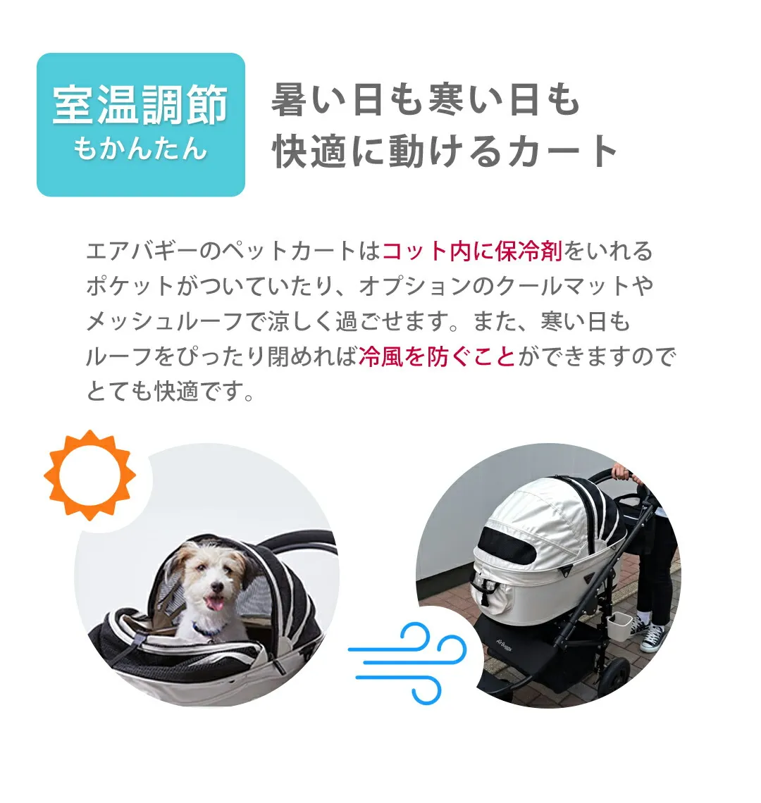 楽天市場激安】 Purim様専用です！AirBuggy for DOG ブレーキタイプ