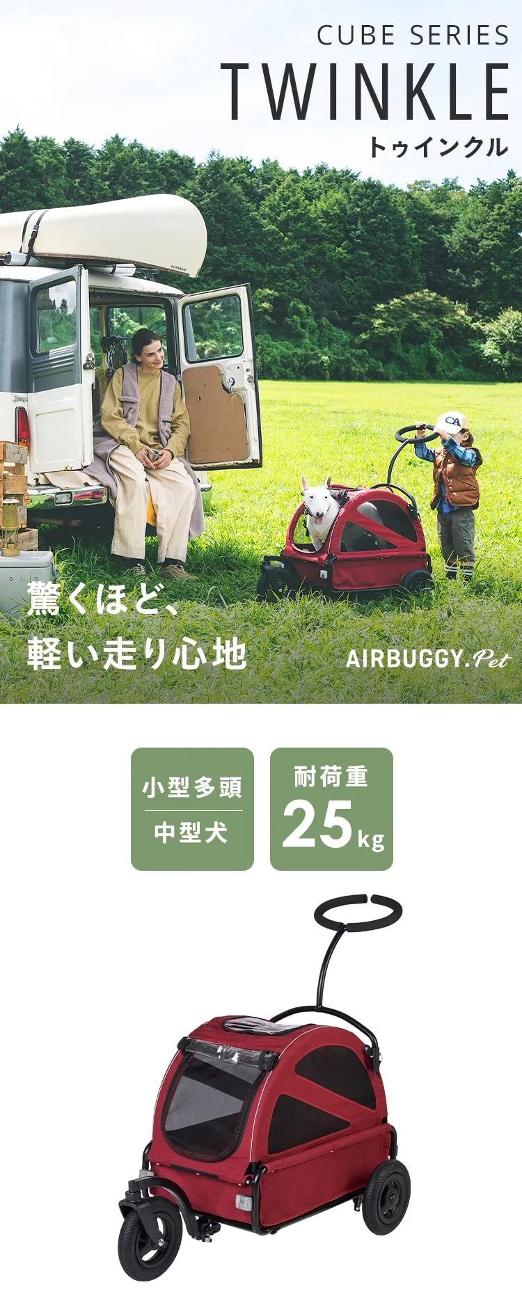 超激安格安airbuggyエアバギー　トゥインクル 首輪・ハーネス・リード