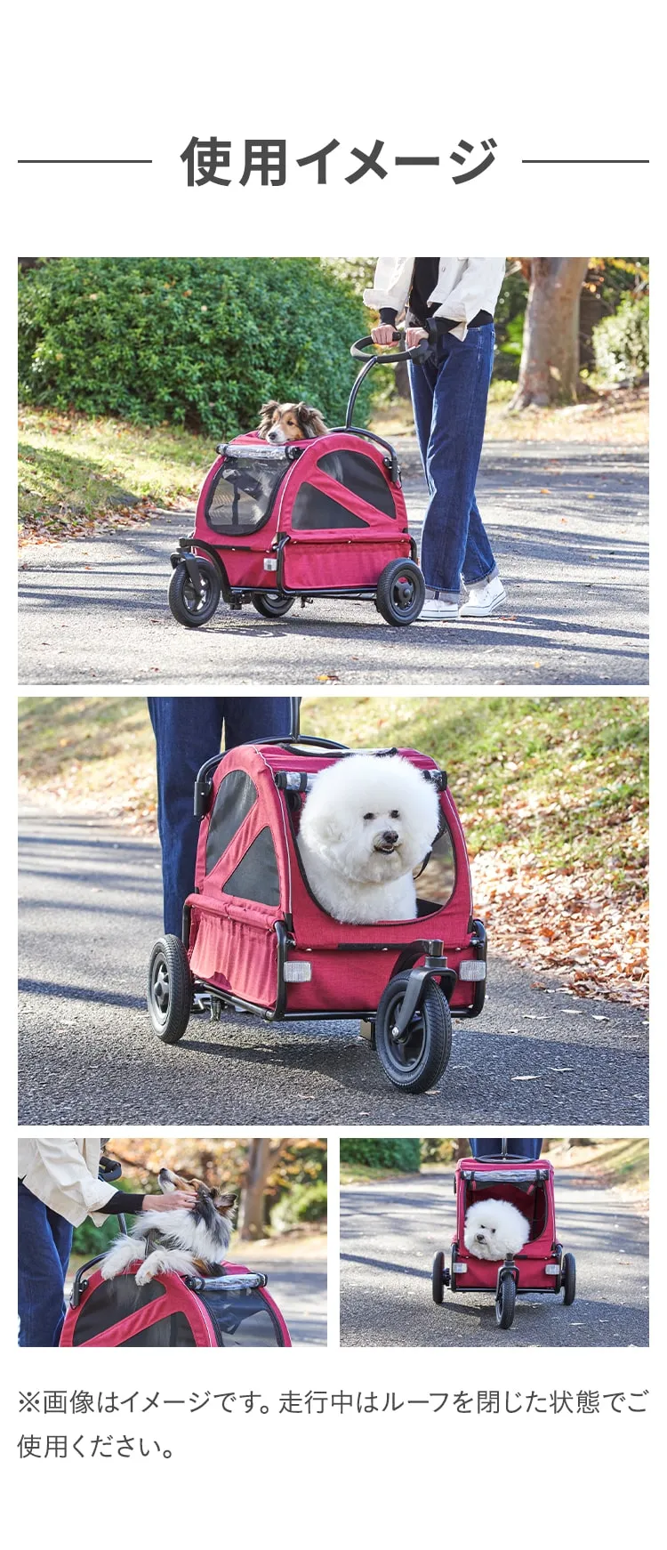 Air Buggy for Dog Twinkle エアーバギーストッパー付き