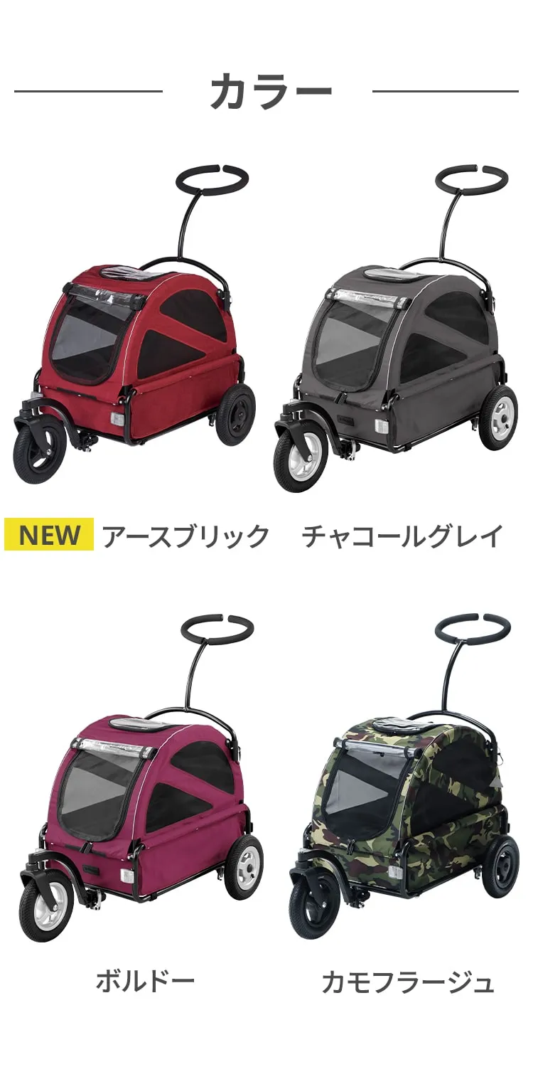 エアバギー　トゥインクル　Air Buggy for DOG Twinkle