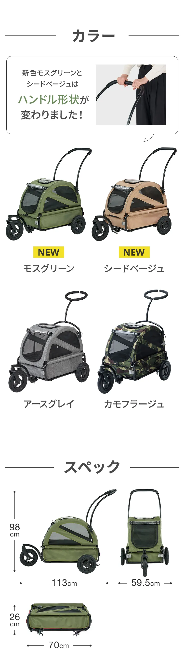 エアバギー　トゥインクル
