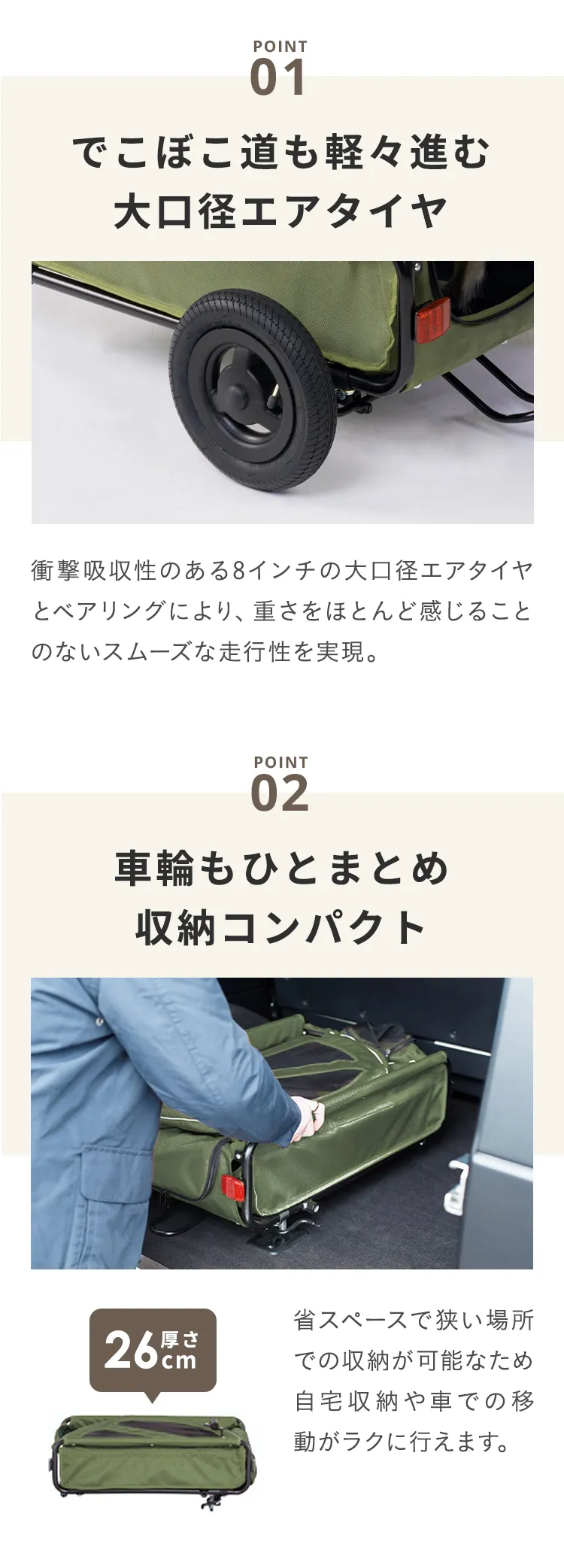 エアバギー　トゥインクル