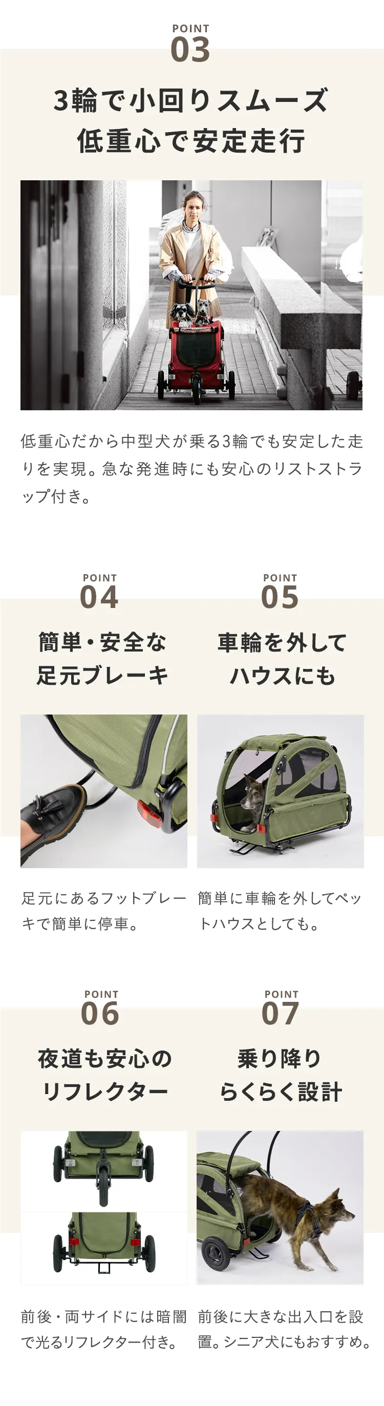 エアバギー　トゥインクル