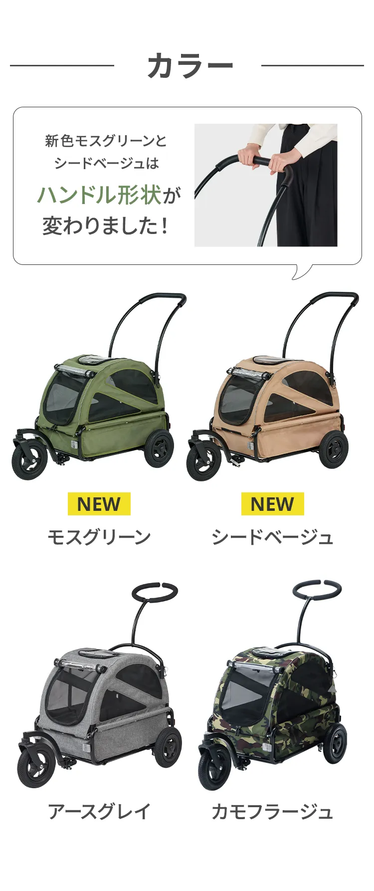 エアバギー　トゥインクル